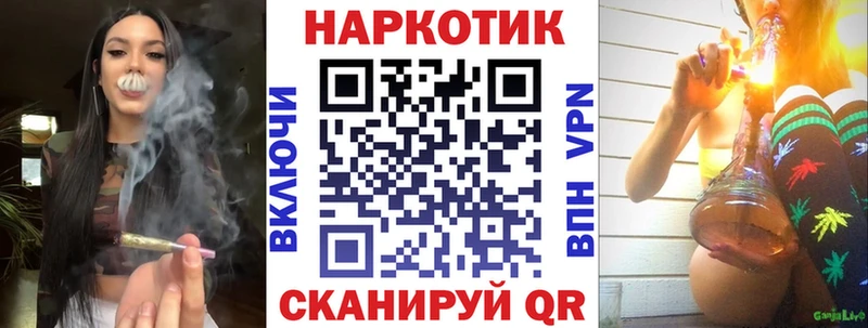 Купить наркоту Абинск APVP  Марихуана  Codein  Гашиш  МЕФ  АМФЕТАМИН 