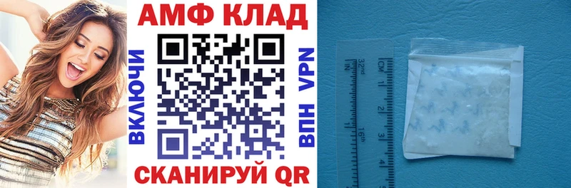 Амфетамин VHQ  кракен как войти  Абинск 