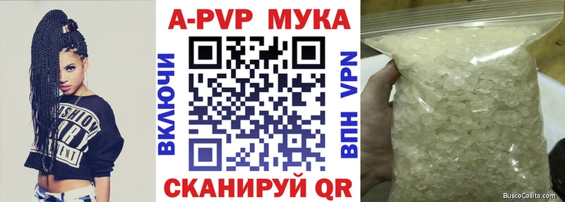 omg сайт  Абинск  A-PVP СК КРИС 
