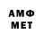 A-PVP СК КРИС Yersin