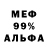 Амфетамин VHQ Artem Stepannikov