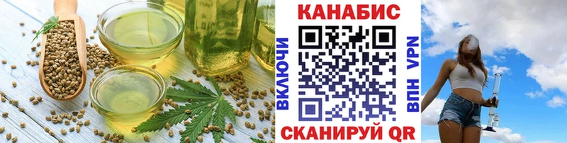 где продают наркотики  Абинск  Еда ТГК конопля 