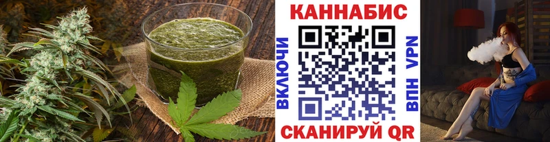 Печенье с ТГК марихуана Абинск