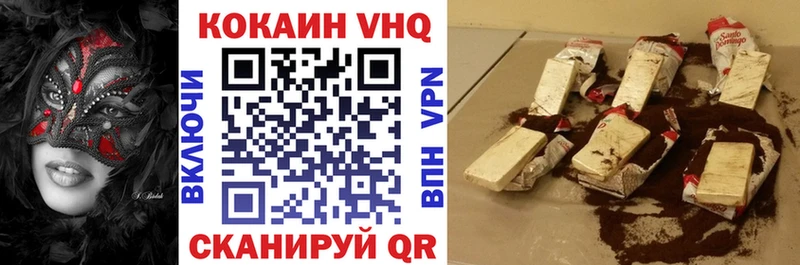 Cocaine Fish Scale  хочу   Абинск 