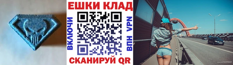 ЭКСТАЗИ таблы  omg маркетплейс  Абинск  наркошоп 