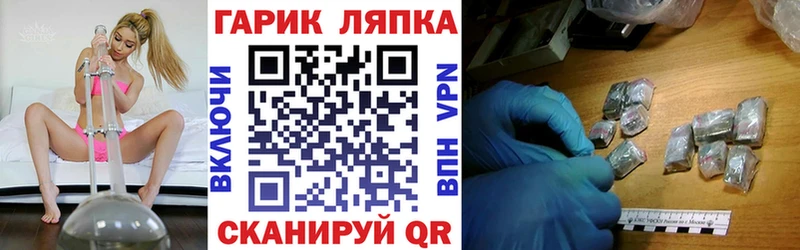гидра   купить  цена  Абинск  Гашиш Ice-O-Lator 