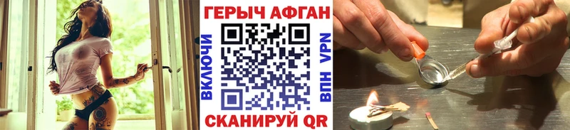 ГЕРОИН гречка  купить наркоту  Абинск 