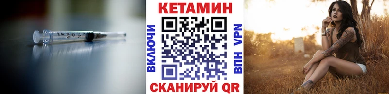 продажа наркотиков Абинск КЕТАМИН VHQ