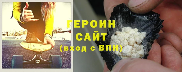 амфетамин Абаза