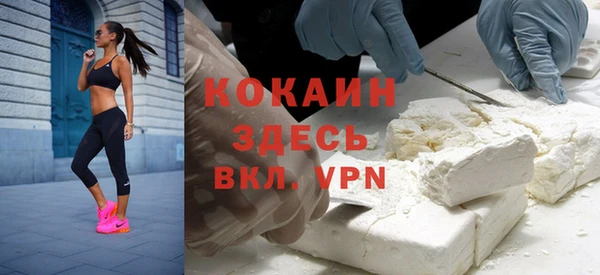 альфа пвп VHQ Алексин