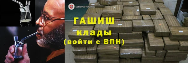 альфа пвп VHQ Абинск