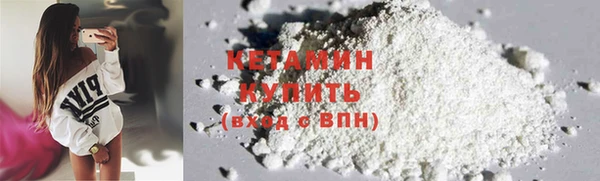 альфа пвп VHQ Абинск