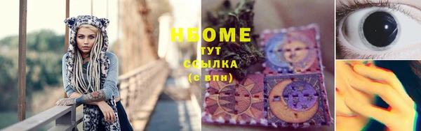 прущие крисы Алексеевка