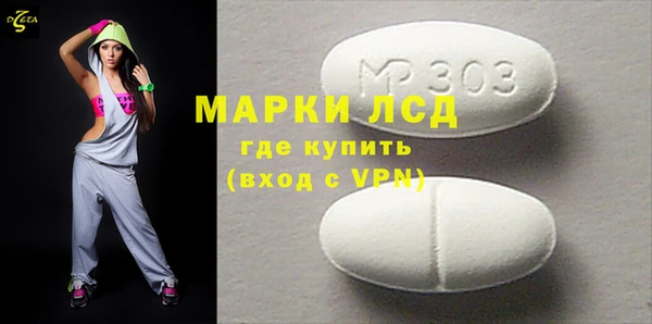 альфа пвп VHQ Алексин