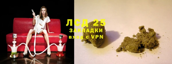 амфетамин Абаза