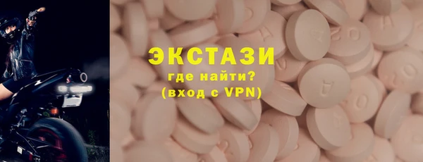 амфетамин Абаза