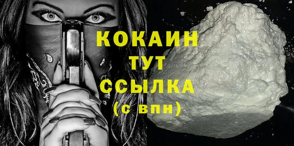 альфа пвп VHQ Абинск