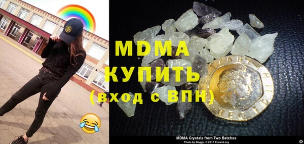 метамфетамин Наволоки