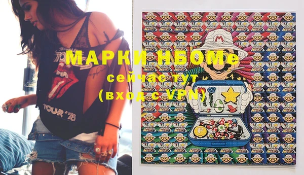 прущие крисы Алексеевка