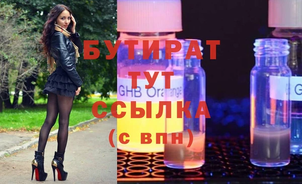 круглые Балашиха