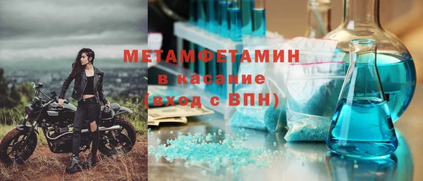 амфетамин Абаза