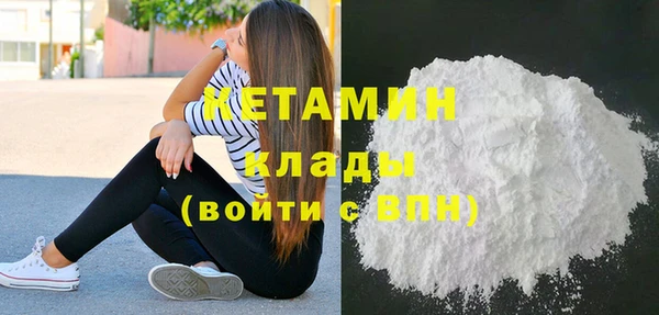 МДМА Пенза