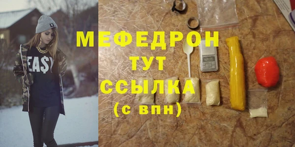 амфетамин Абаза