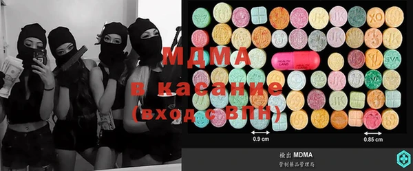 альфа пвп VHQ Абинск