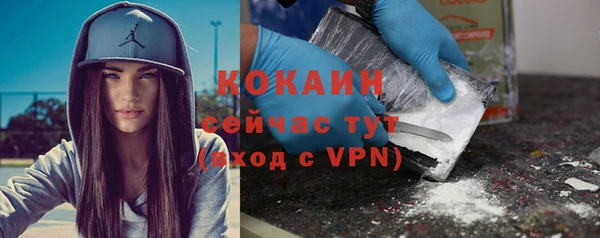 круглые Балашиха