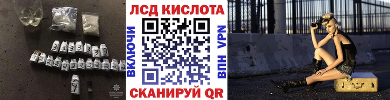 ОМГ ОМГ вход  купить закладку  Абинск  ЛСД экстази ecstasy 