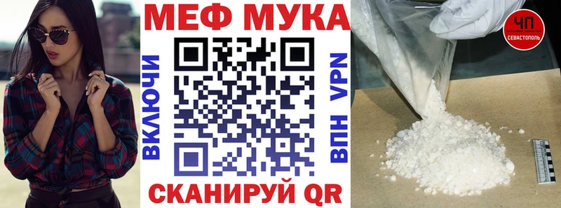 наркошоп  Абинск  МЕФ mephedrone 