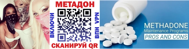 Метадон мёд  как найти закладки  Абинск 