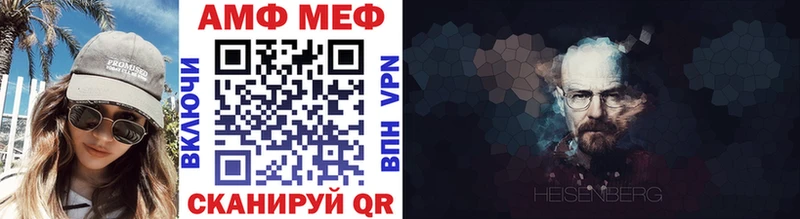 хочу   Абинск  МЕТАМФЕТАМИН кристалл 