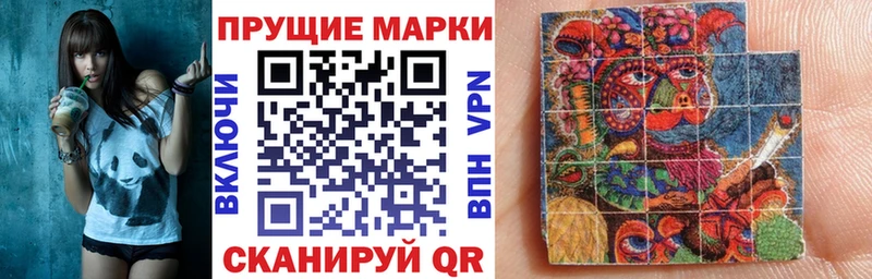 Наркотические марки 1500мкг  сайты даркнета какой сайт  Абинск  продажа наркотиков  гидра онион 
